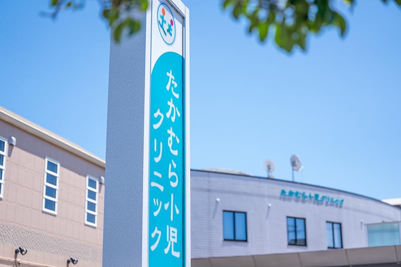 基本情報
